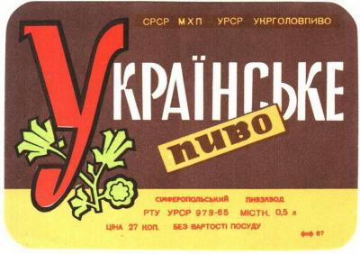 Прикрепленное изображение: ukr 13.jpg